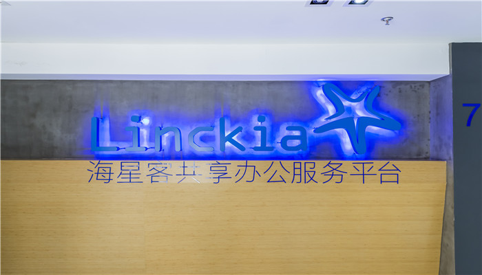 Linckia海星客（东海广场 ）