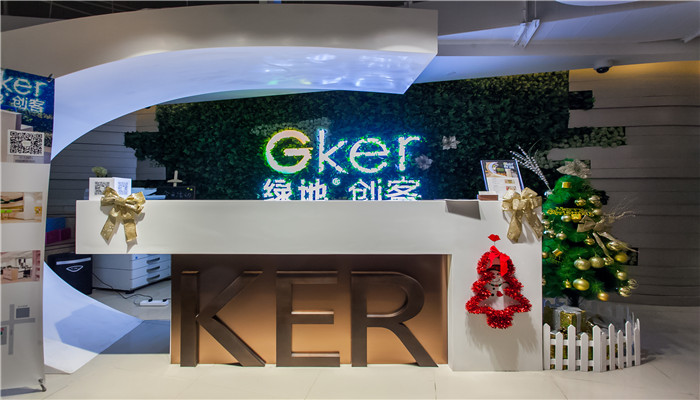 绿地Gker全球创客平台（上海绿地中心）